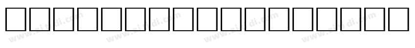 korean cubegr字体转换